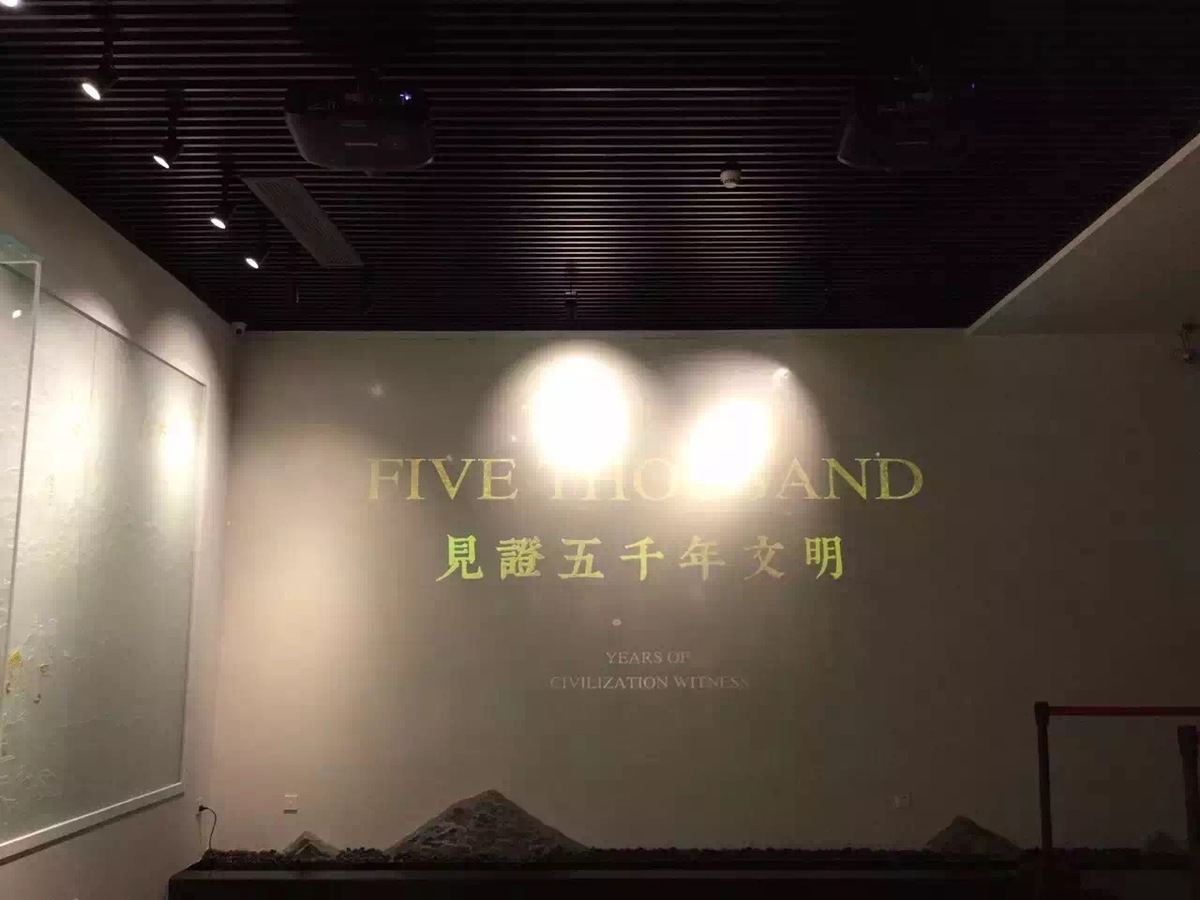 广东省黄金博物馆